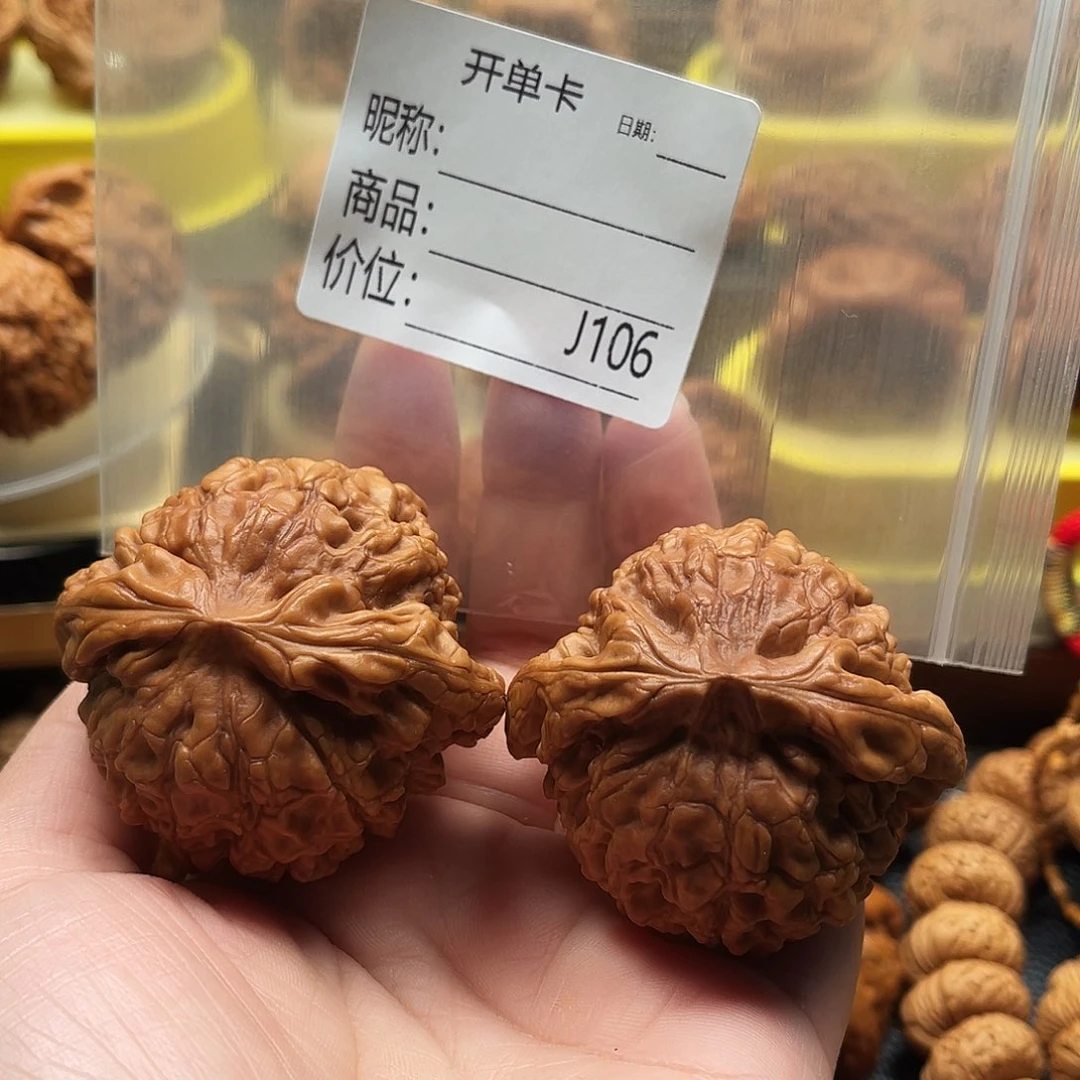 文玩核桃吊坠麦*Hugging