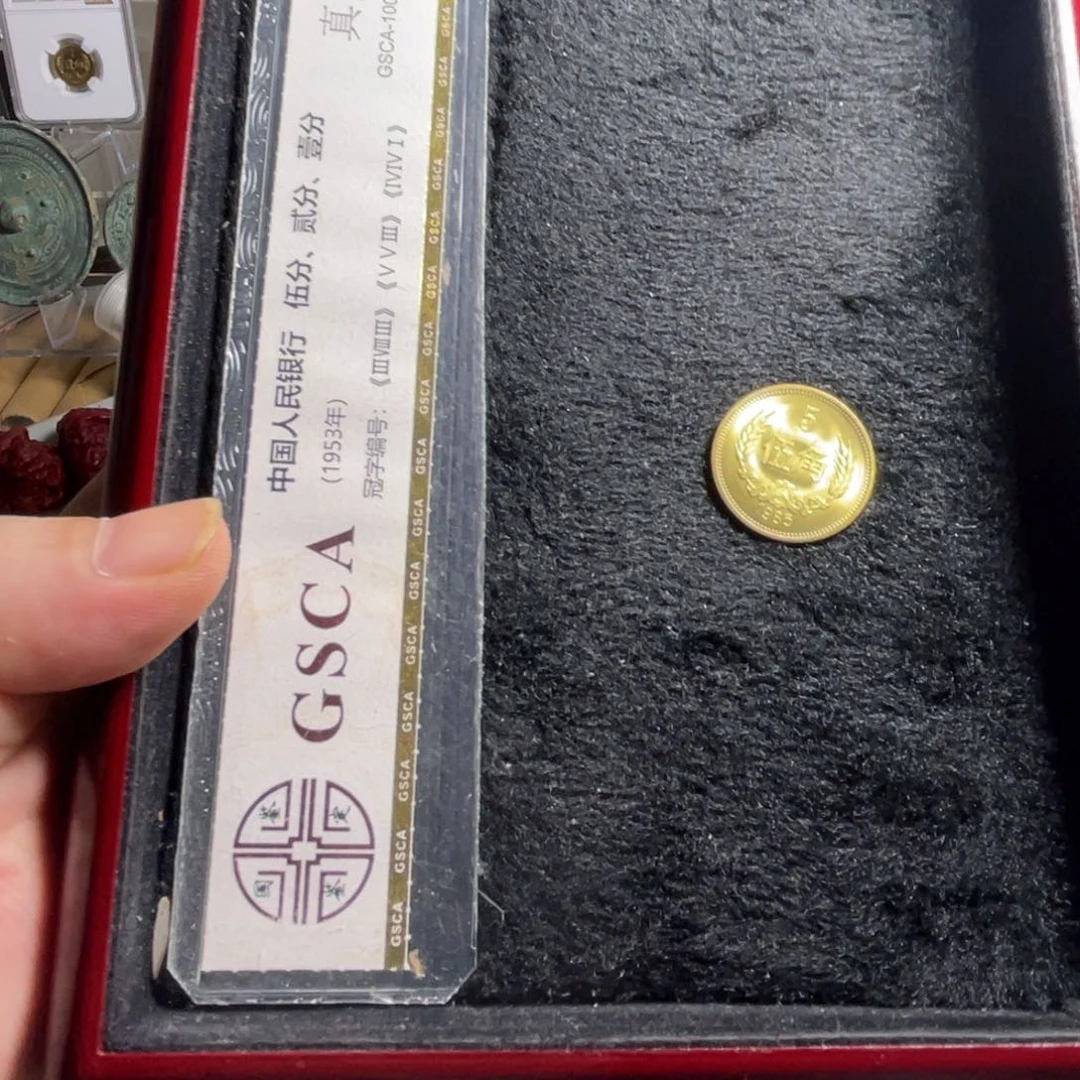 用***9其他普通金属8505 卷拆