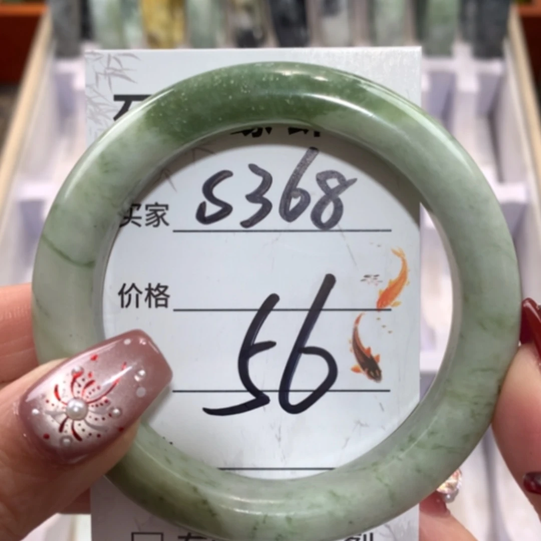 【闪购商品】未镶嵌蛇纹石玉手镯