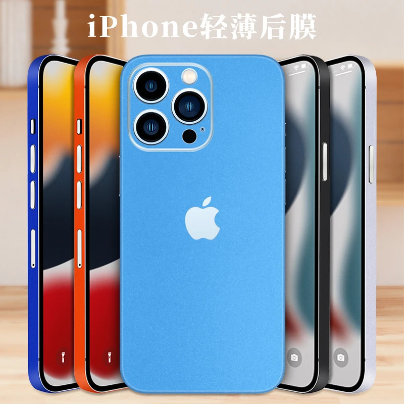 适用14pro手机改色彩膜iPhone16背膜13盖贴纸15全包x膜12