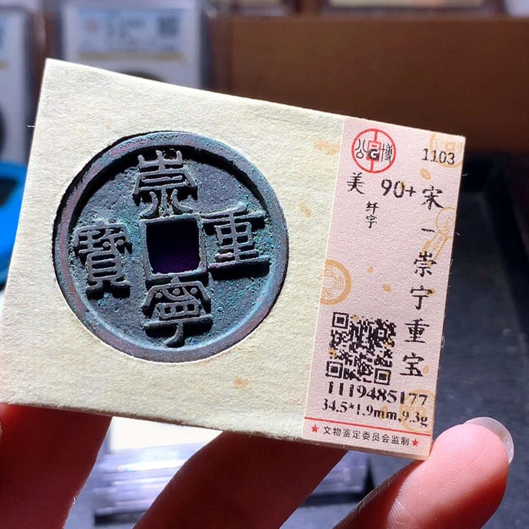 铜258 发财发财发财发财