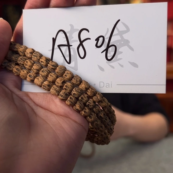 柏香籽/百香籽吊坠A806