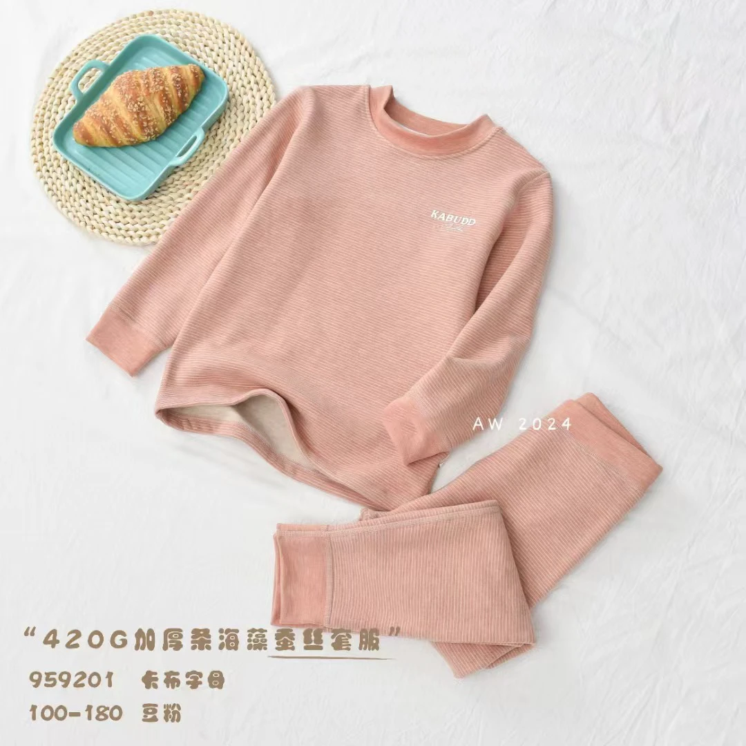 羊毛蚕丝加厚秋衣裤儿童保暖套装依翡丝抗菌打底套装959201