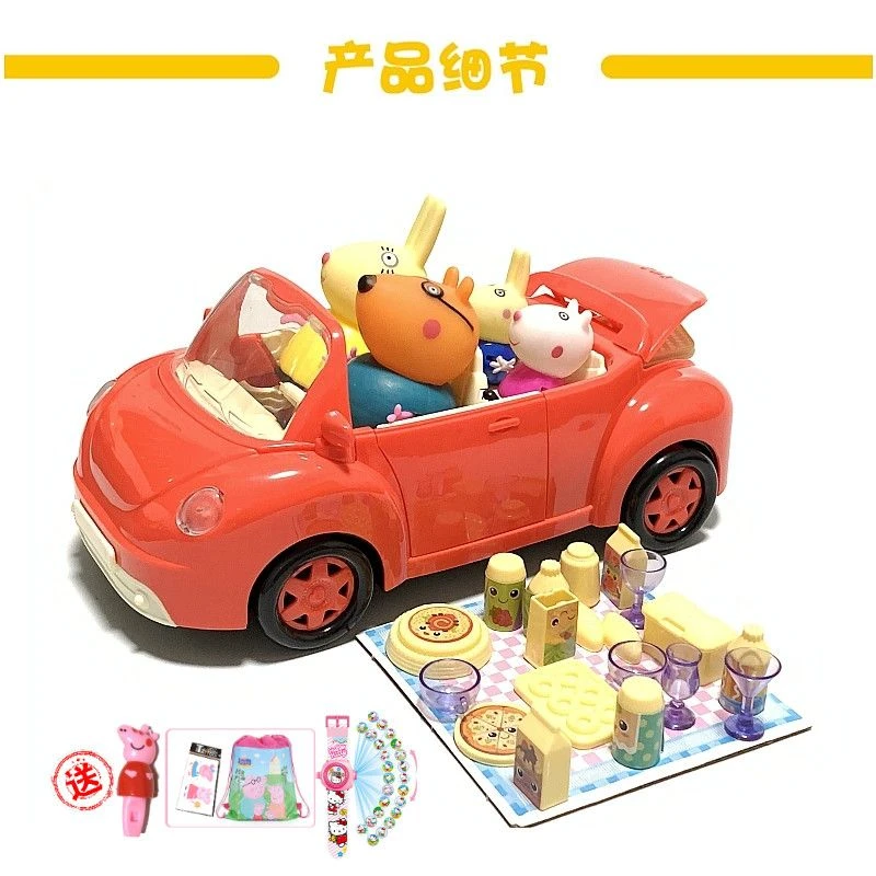 儿童小猪佩奇车全套帐篷跑车过家家滑行小车一家四口旅行露营套装