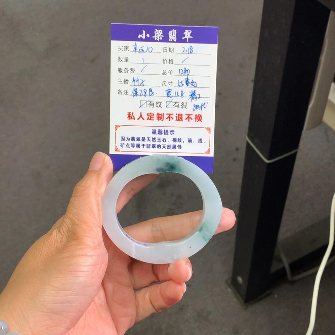 【闪购商品】定制翡翠手镯未镶嵌?***?