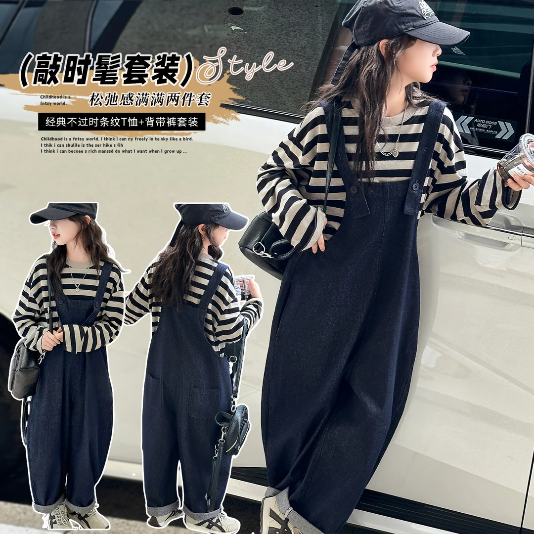 女童背带裤套装秋装2025新款儿童洋气时髦女大童春秋宽松休闲裤子