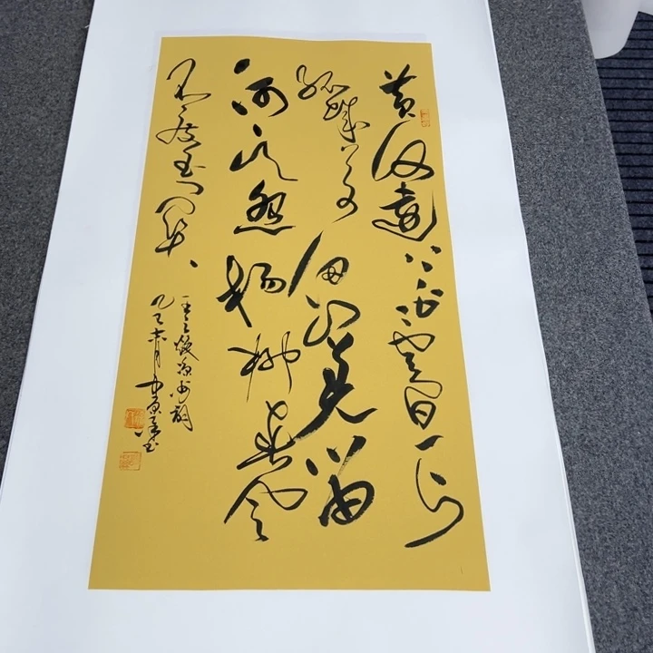 书法四尺四开凉州词