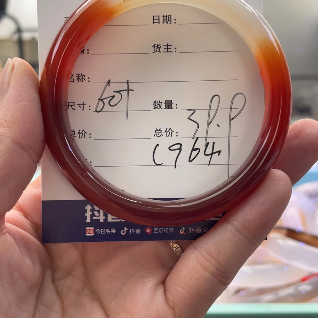 玛瑙/玉髓手镯未镶嵌