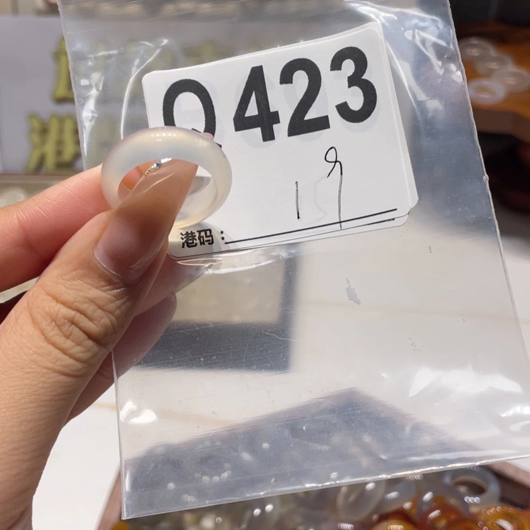 未镶嵌戒指玛瑙/玉髓423
