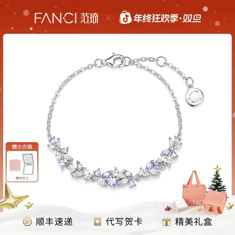 FANCI/范琦 925银手链 范琦紫藤花手链轻奢高级送女生圣诞礼物
