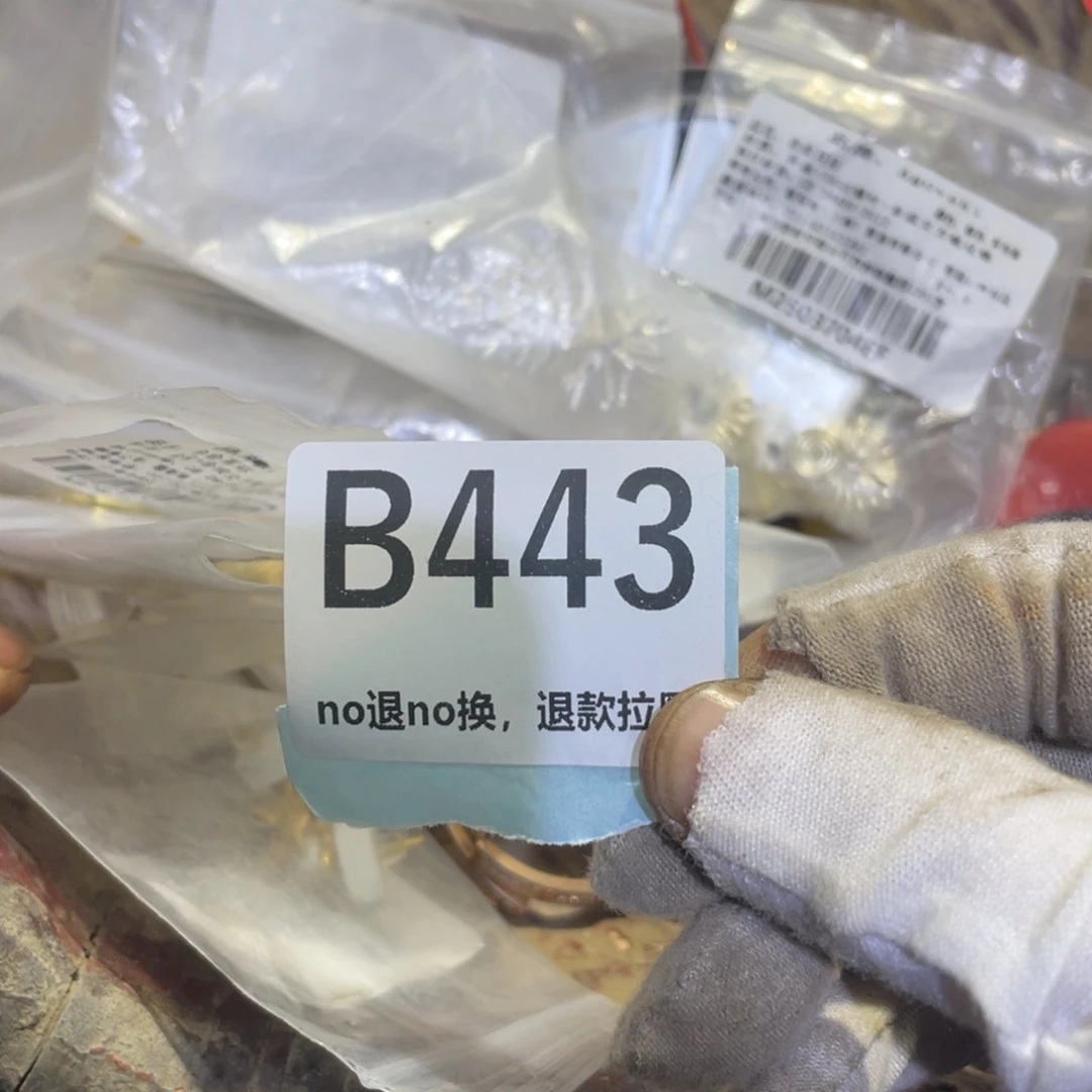 *****瓷片火爆热卖热卖热卖