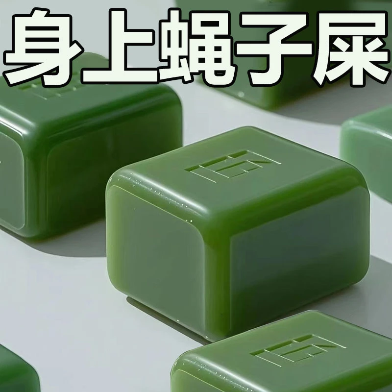 云医生秘制肤康皂小肉粒脖子手足全身通用清洁皂手工皂
