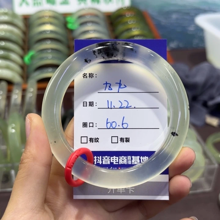九***w岫玉未镶嵌手镯天然