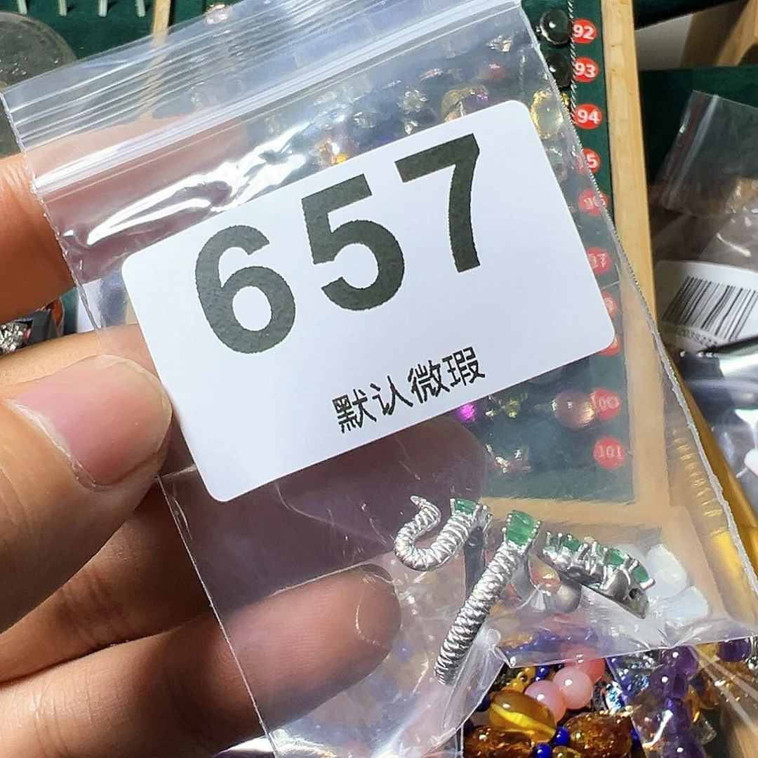 祖母绿戒指银S925镶嵌༺****༻