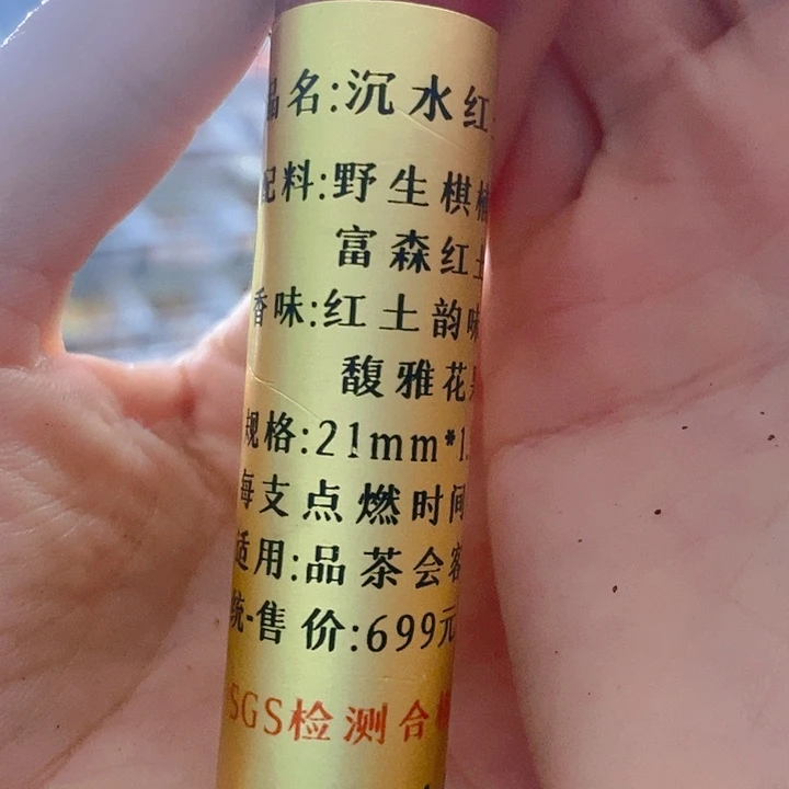 娜娜香舍专属闪购链接