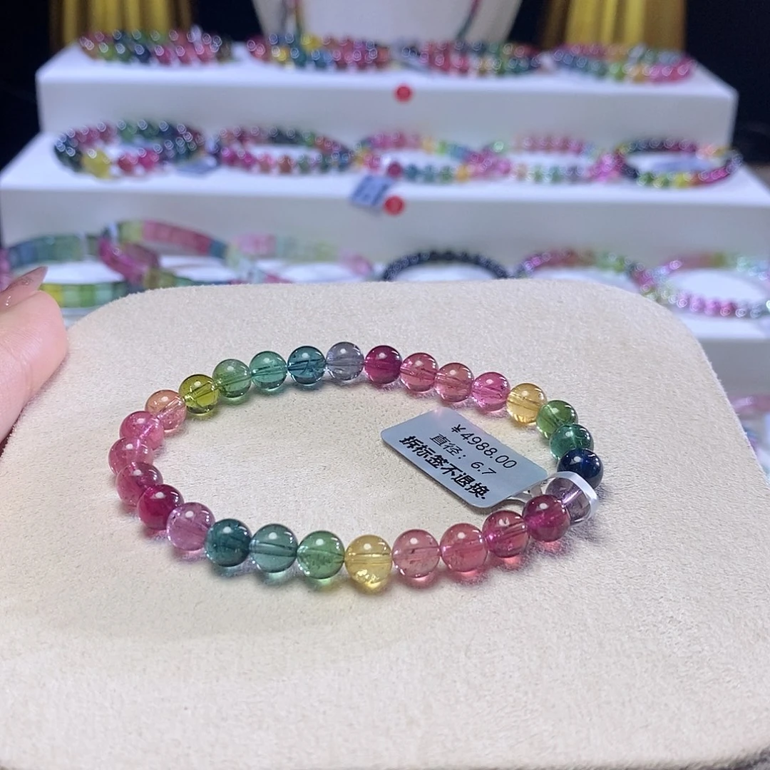 手链未镶嵌碧玺艳丽色标