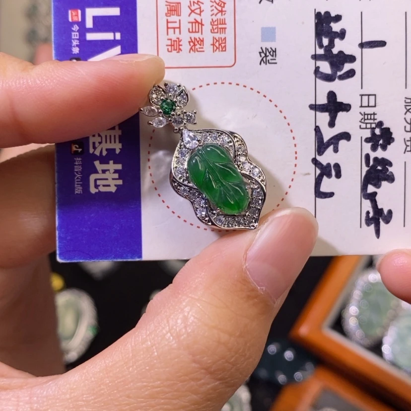 【闪购商品】翡翠颈饰未镶嵌天然