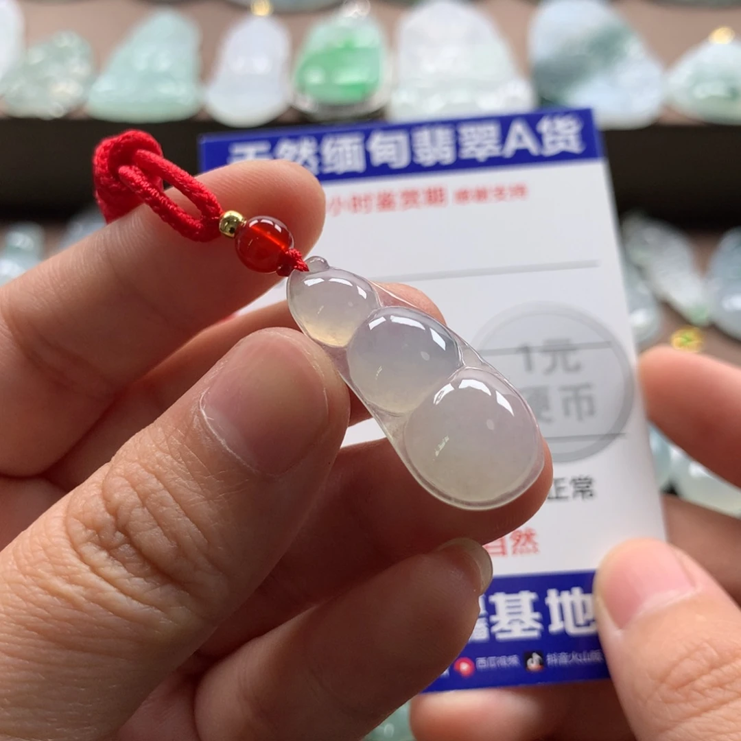 颈饰未镶嵌翡翠H***g天然翡翠