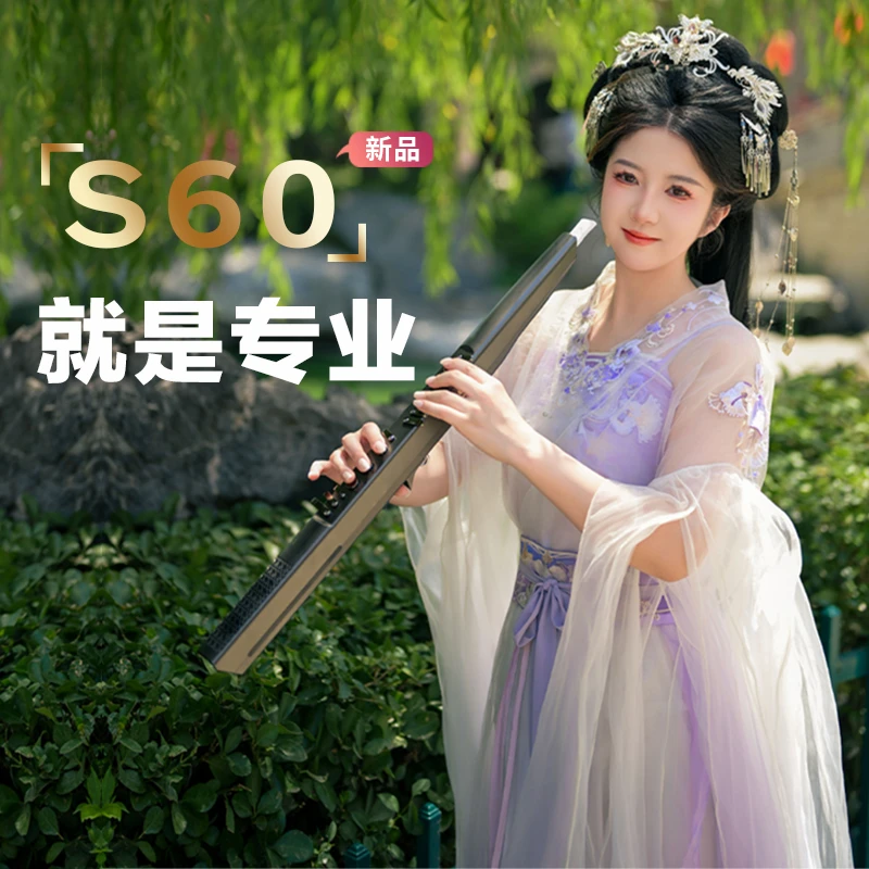 索思特S60新品专业演奏级电吹管106种音色中老年包教学读谱机套餐