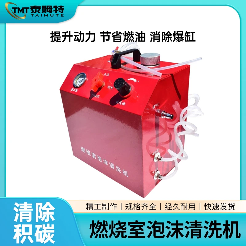汽车暖风水箱脉冲循环清洗机免拆自动清洗冷却系统设备工具清洗机