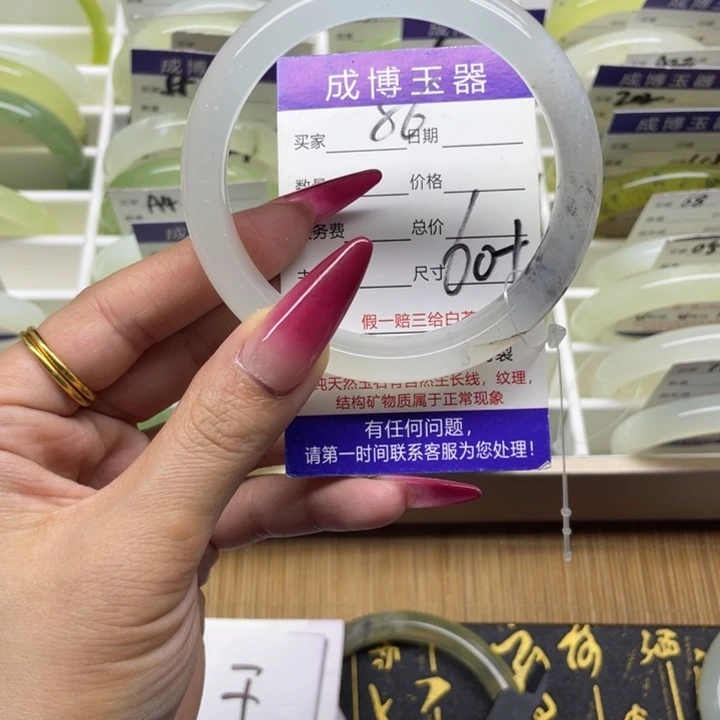 蛇纹石玉手镯未镶嵌86