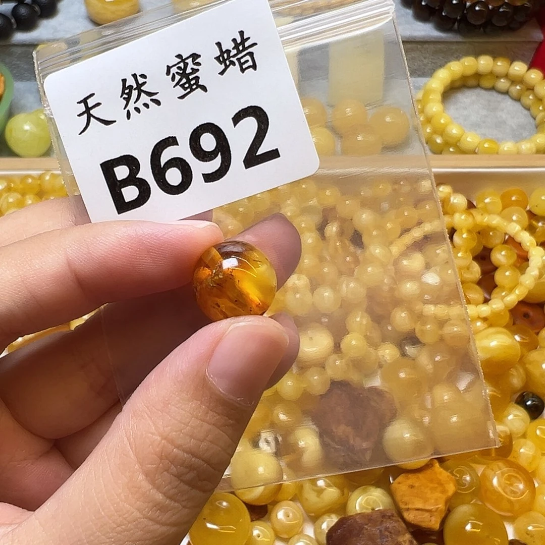 丢***西裸石蜜蜡未镶嵌692号，13.3mm