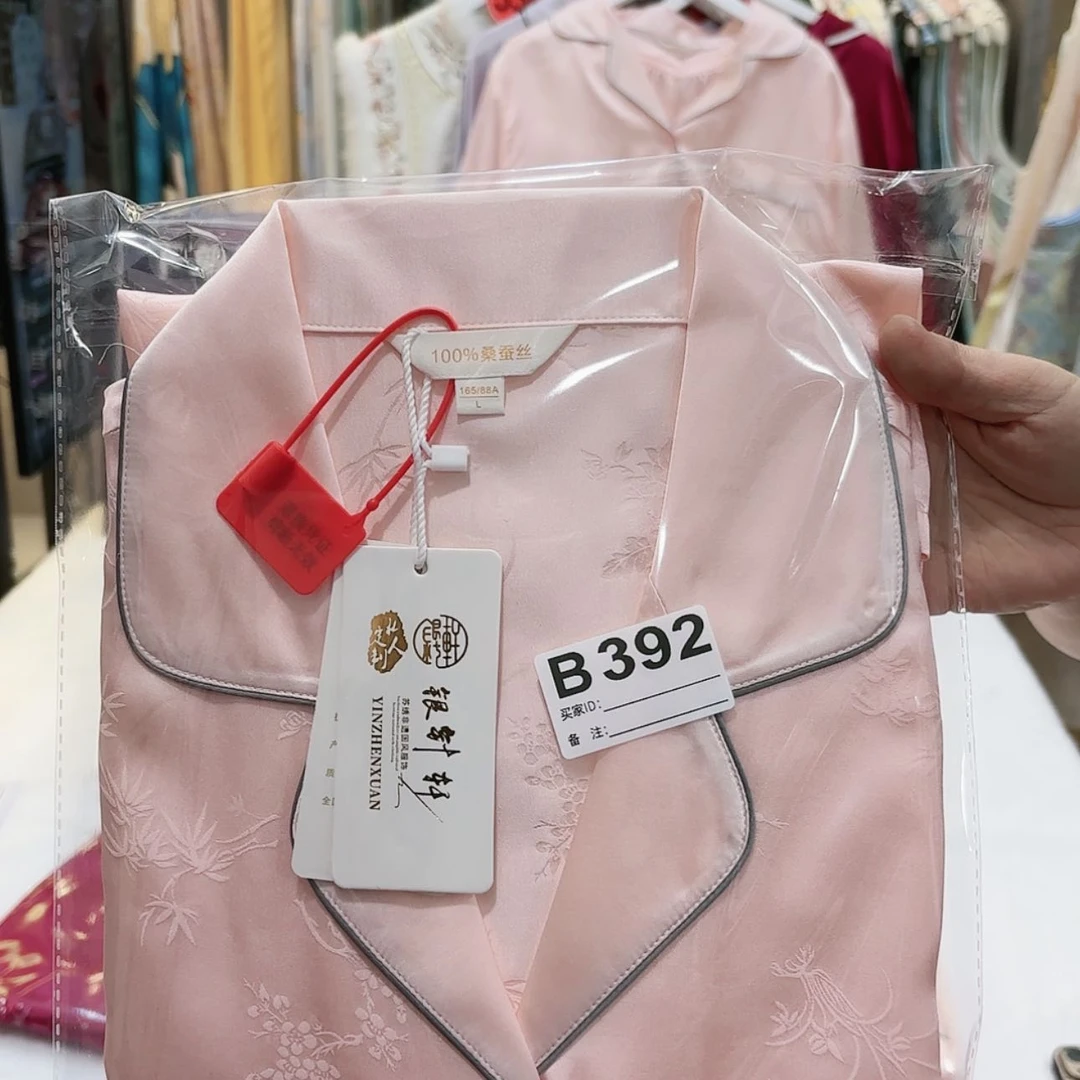 【闪购商品】织绣满*星非要我去你那拿