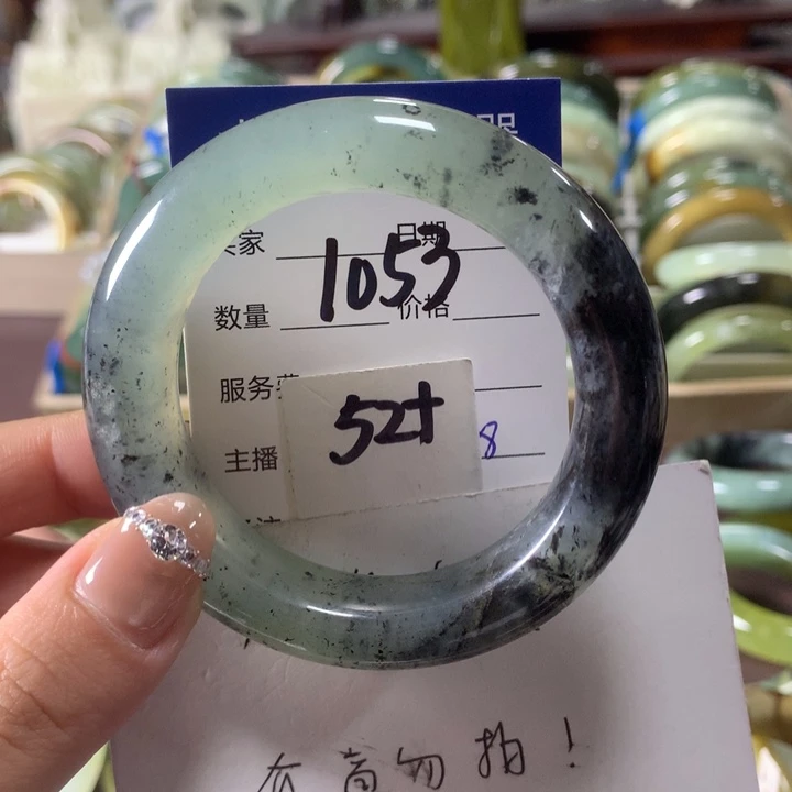 蛇纹石玉未镶嵌手镯1053