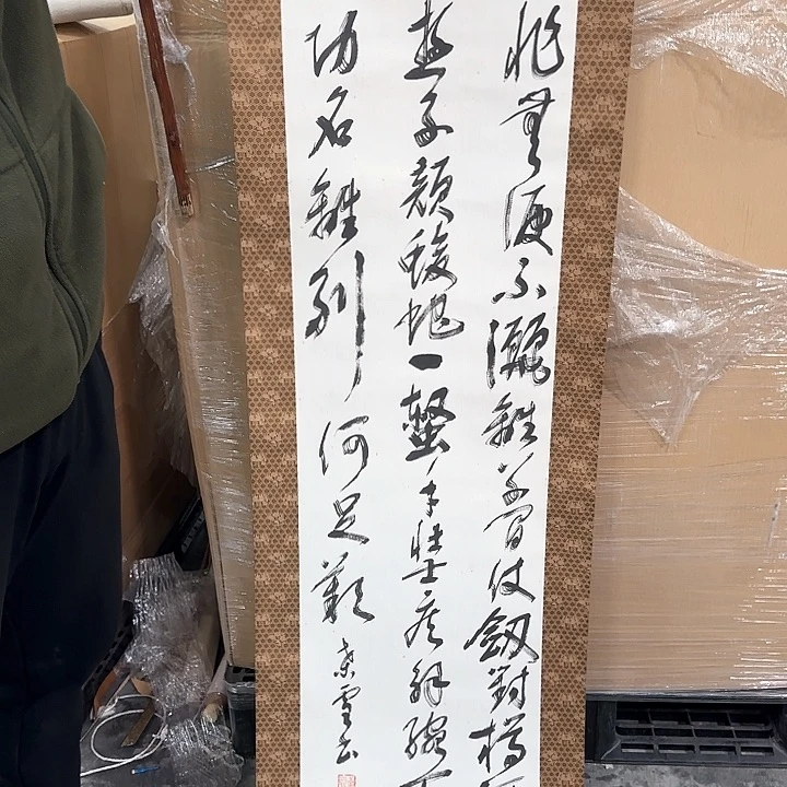 用****7精品字画剪纸艺术