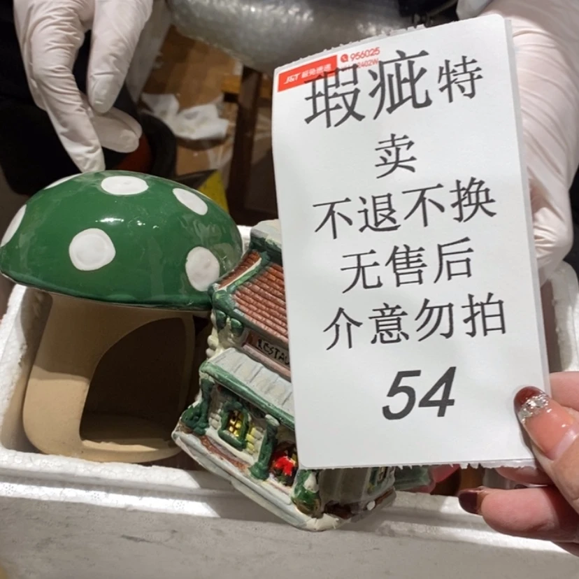 【闪购商品】摆件迁**鹤陶瓷摆件瑕疵特卖