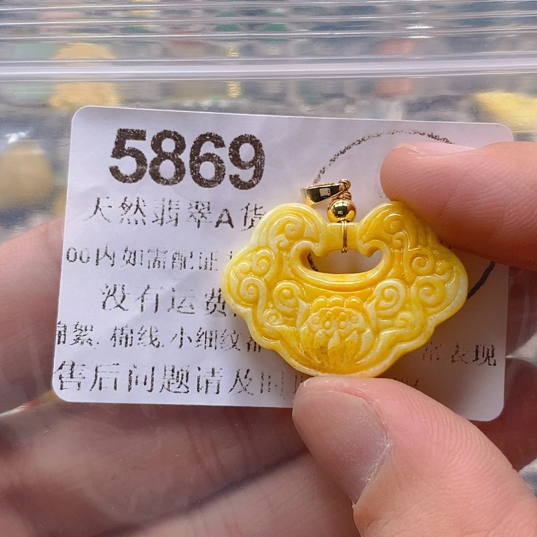 吊坠(不含链)未镶嵌翡翠