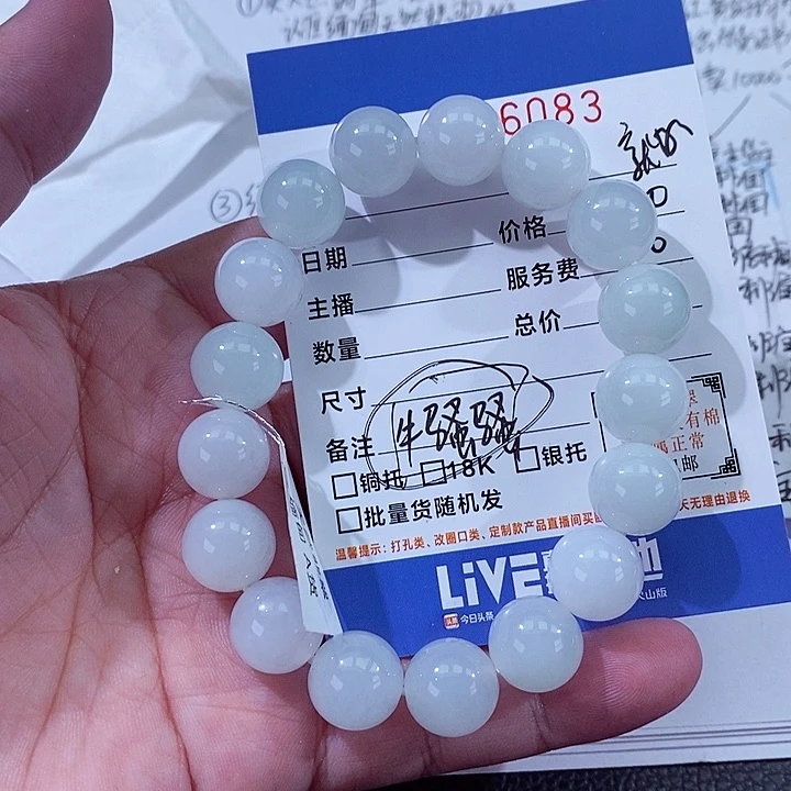 翡翠未镶嵌颈饰开**好