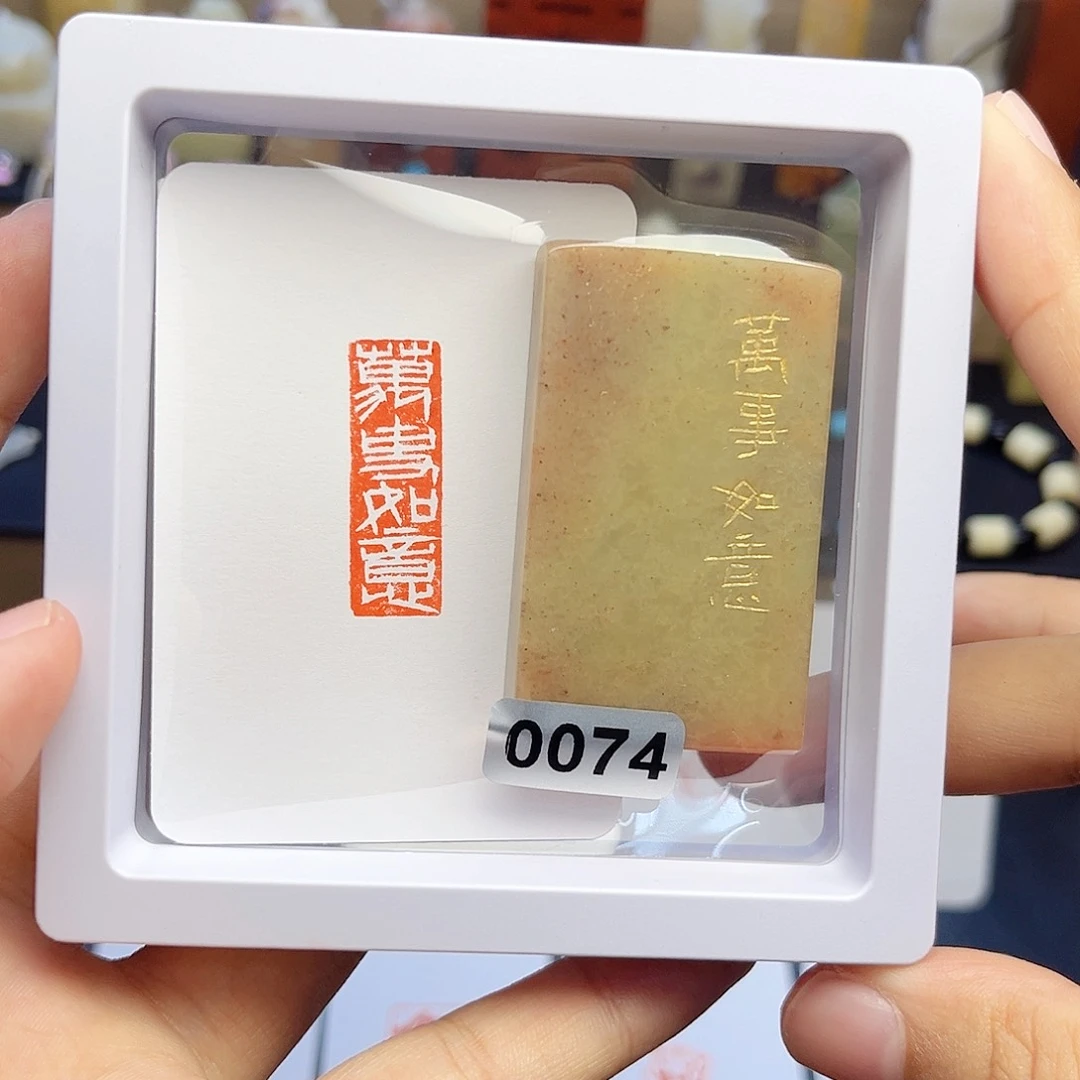 寿山石印石万事如意  1×3
