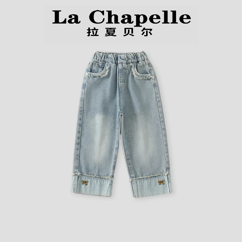 La Chapelle【拉夏贝尔】春季新款时尚女童休闲百搭牛仔裤LC044