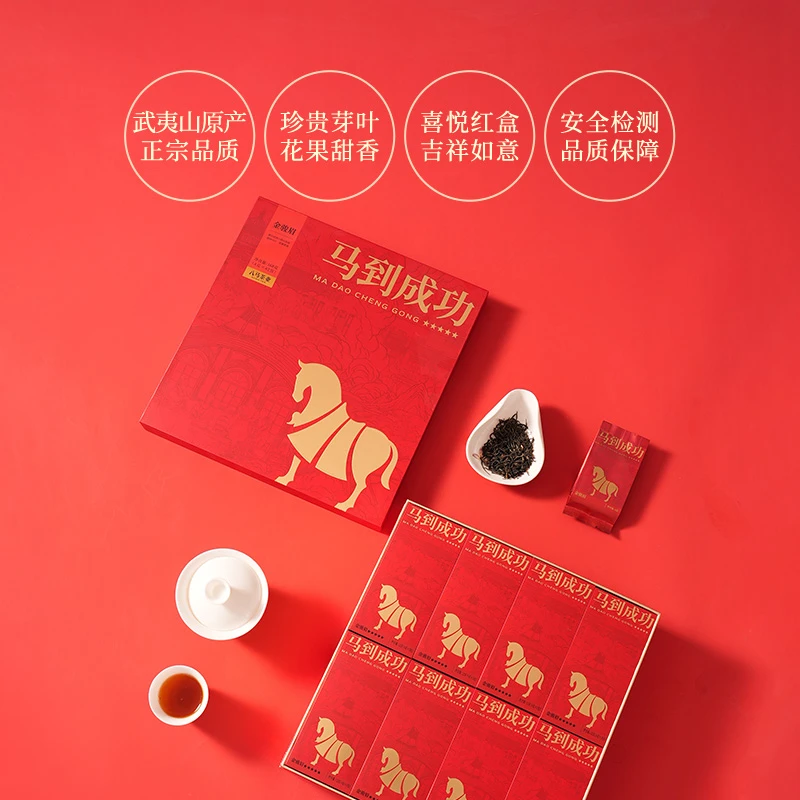 八马茶业武夷特级金骏眉红茶送人的茶叶礼盒装168g官方正品