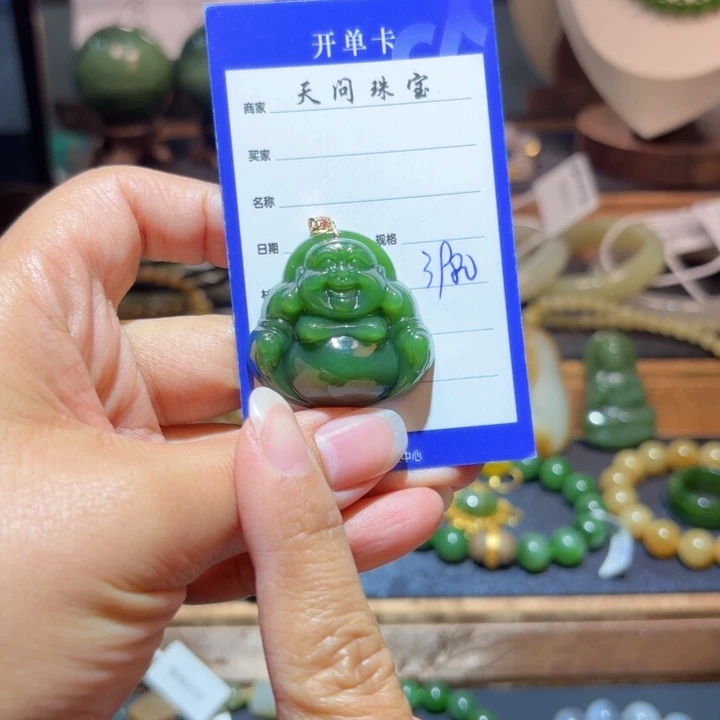 和田玉18K金镶嵌颈饰