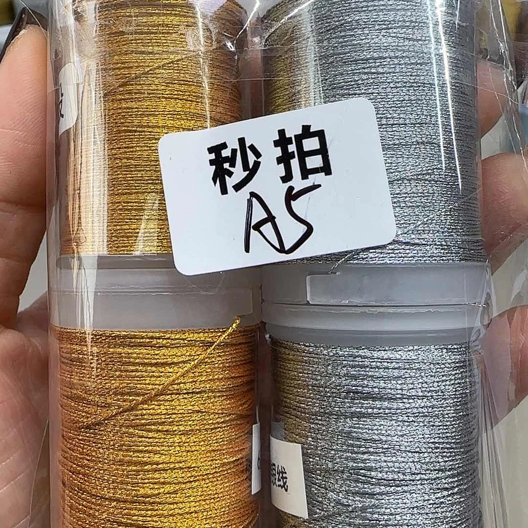 秒拍A5 3。6股的金银线。