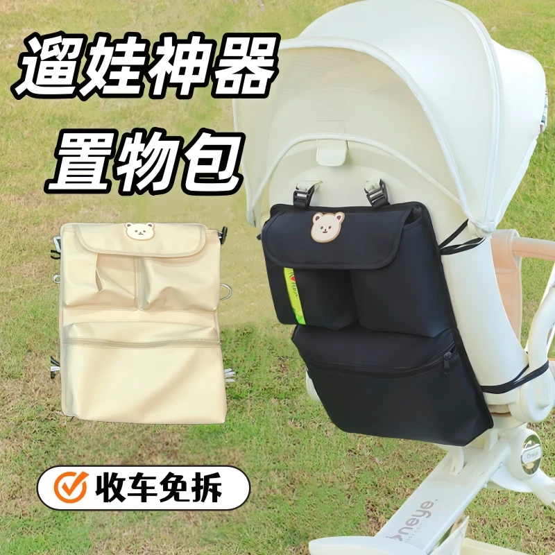适用丸丫t6配件婴儿车挂包皮革大容量推车收纳包遛娃神器置物袋