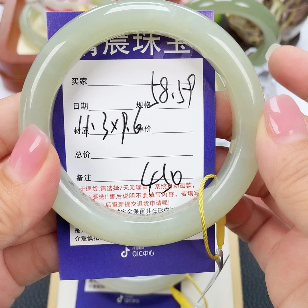 和田玉未镶嵌手镯