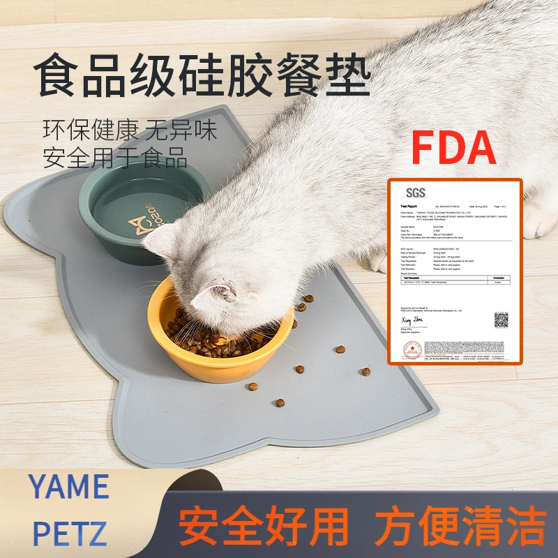 爆款宠物硅胶垫防溢出防滑防水易清洁日用品硅胶餐垫猫狗垫子餐垫