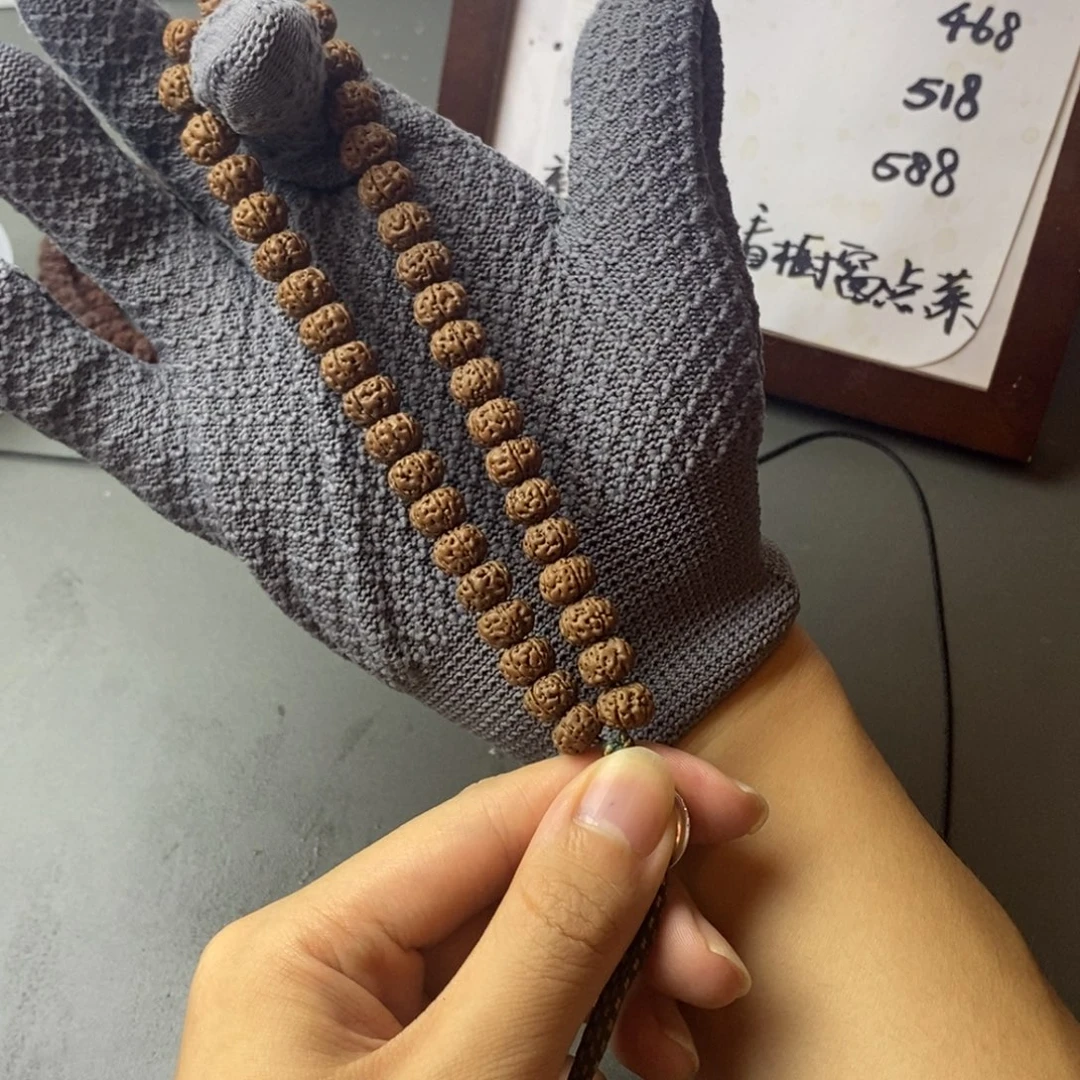 老树王10定制级手持