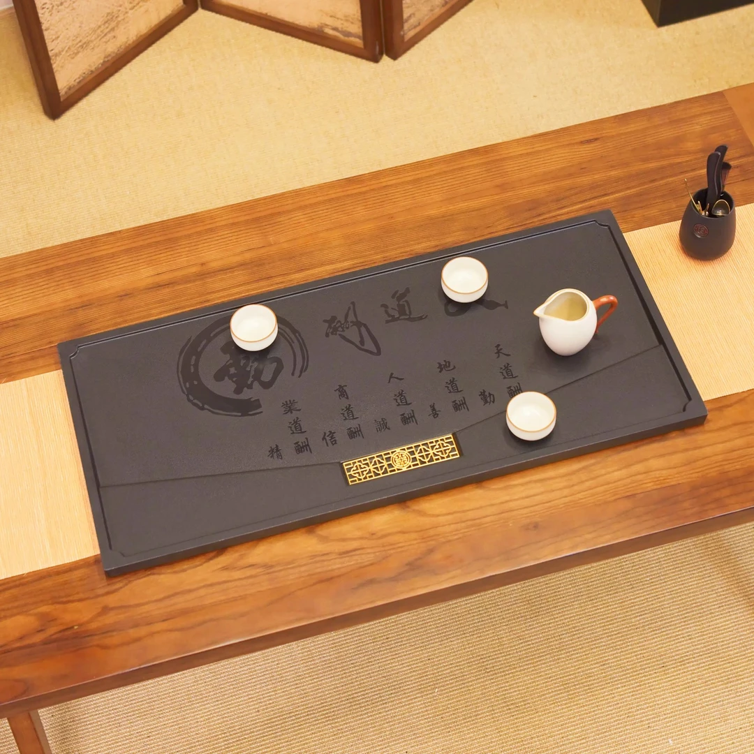 新款天道酬勤乌金石茶盘茶海长方形茶托简约干泡桌面茶盘排水式