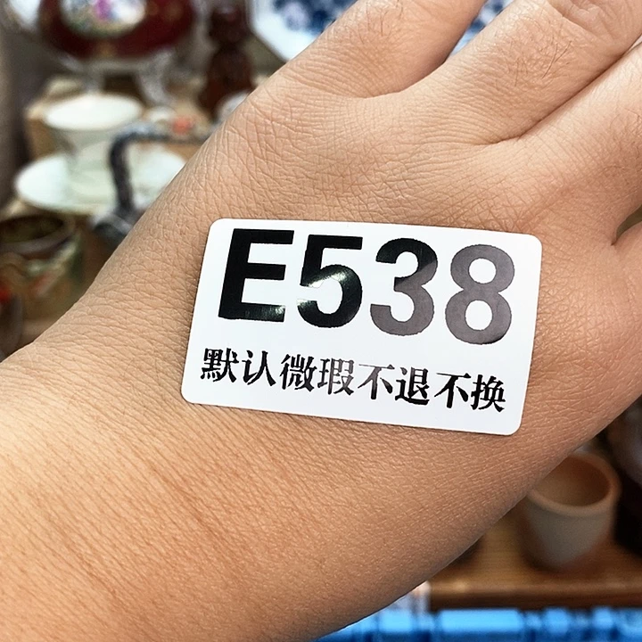 舒***在瓷片新货来袭全场满28包邮E538