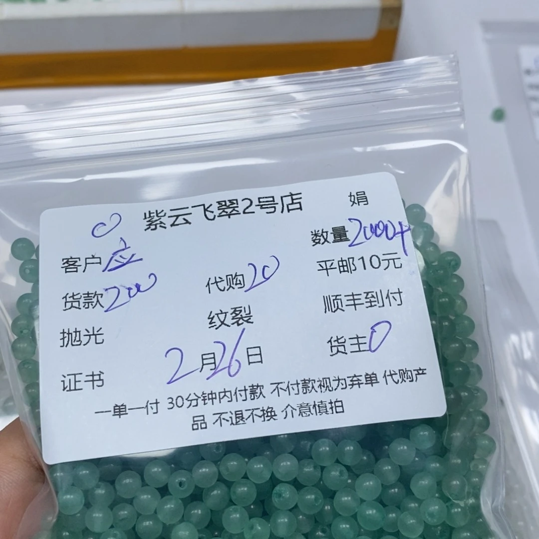 玛瑙/玉髓颈饰合金应*