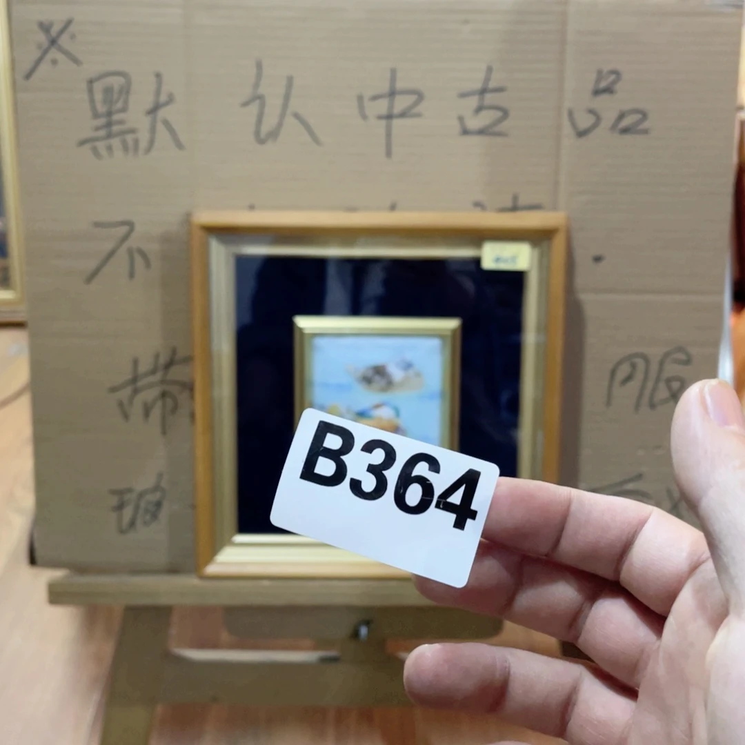 金*工艺品美术工艺品美术
