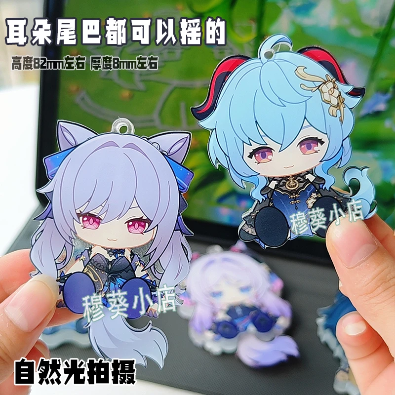 原神二创同人动物小挂件茜特菈莉菲林斯魈万叶温迪