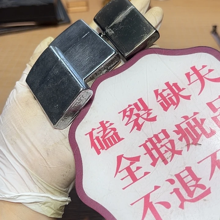 瓷器满58包邮包邮包邮非新