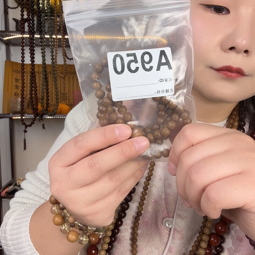 六道木多圈0.8幸福平安快乐