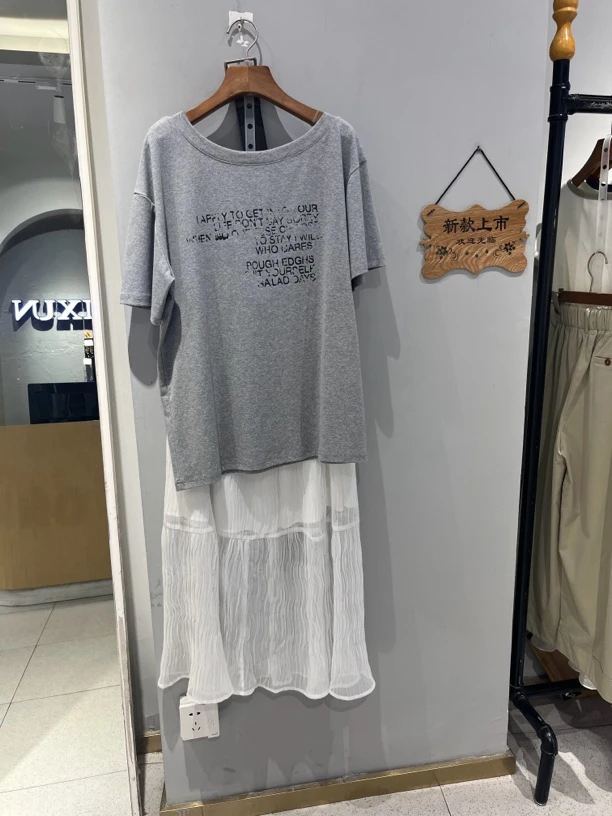 麦寻套装TZQFS57A