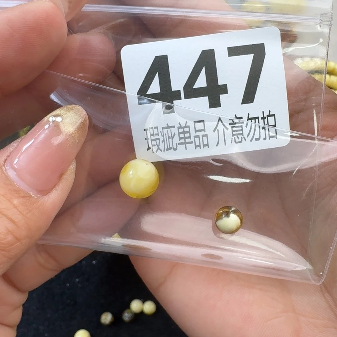 琥珀裸石未镶嵌?****琥珀蜜蜡未镶嵌